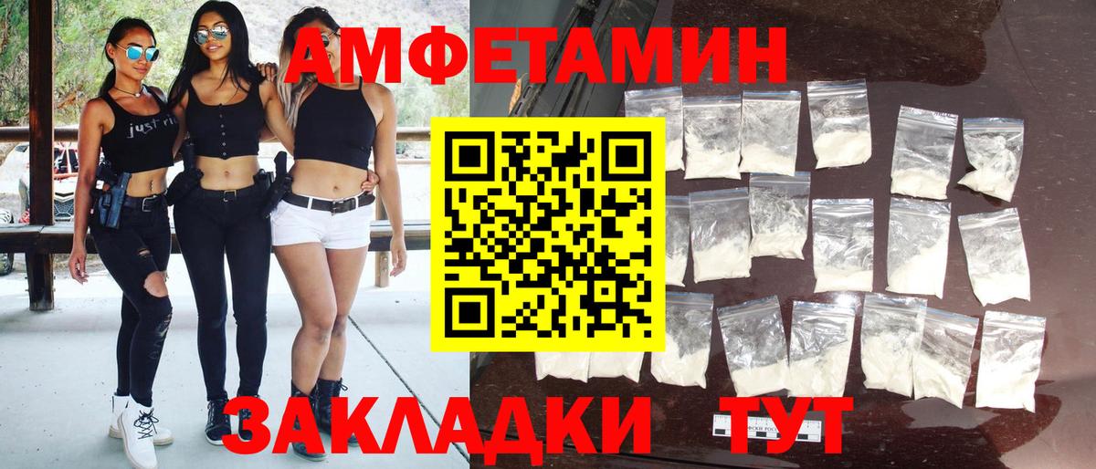 Первитин пудра  Вход с VPN  Малгобек 