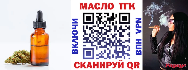 как найти закладки  кракен онион  ТГК Wax  Малгобек 