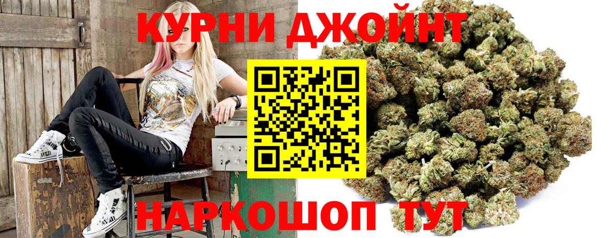 Конопля гибрид  Вход с VPN  Малгобек  Шишки марихуана конопля  Марихуана план 
